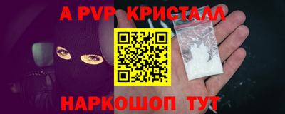скорость mdpv Нарткала