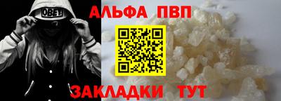 скорость mdpv Нарткала