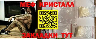 mix Наро-Фоминск