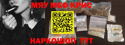 скорость mdpv Нарткала
