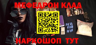 mix Наро-Фоминск