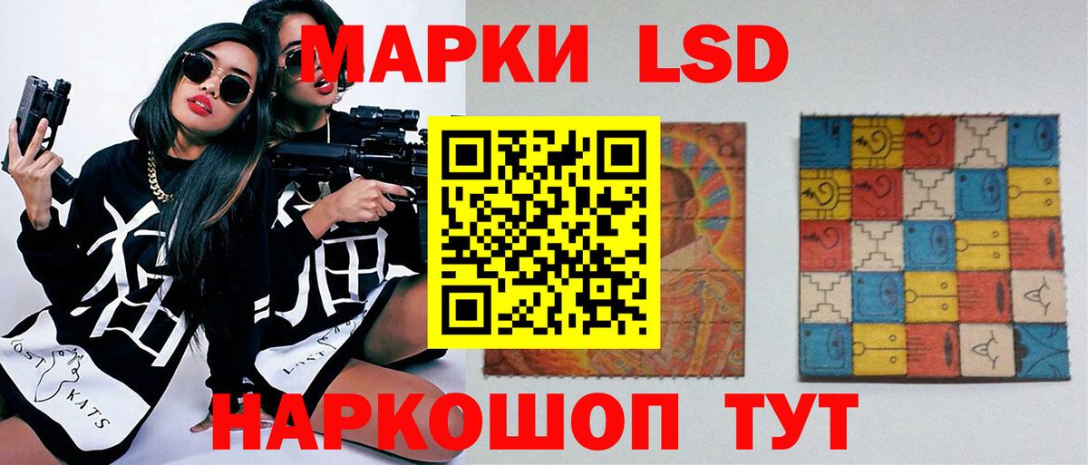 Калининград  ЛСД экстази кислота  ЛСД экстази кислота  ОМГ ОМГ   Вход с VPN  Лсд 25 экстази 