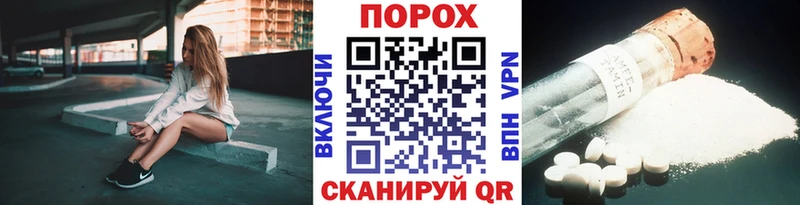 Первитин витя  купить наркоту  Калининград 