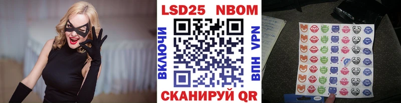 Наркотические марки 1500мкг  Калининград 