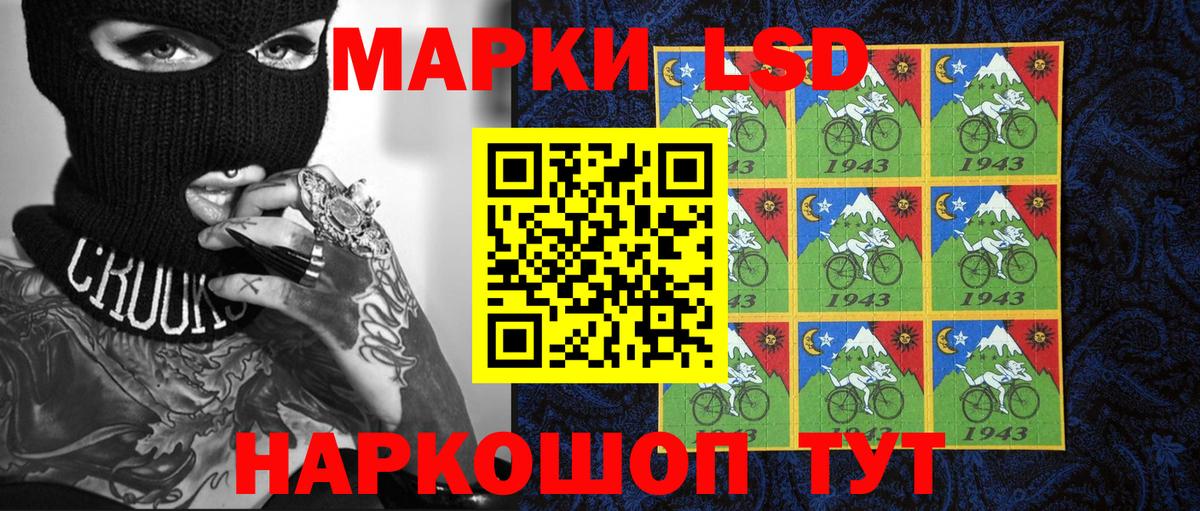 Наркотические марки 1,5мг  Вход с VPN  Марки 25I-NBOMe  Наркотические марки 1,5мг  Калининград 