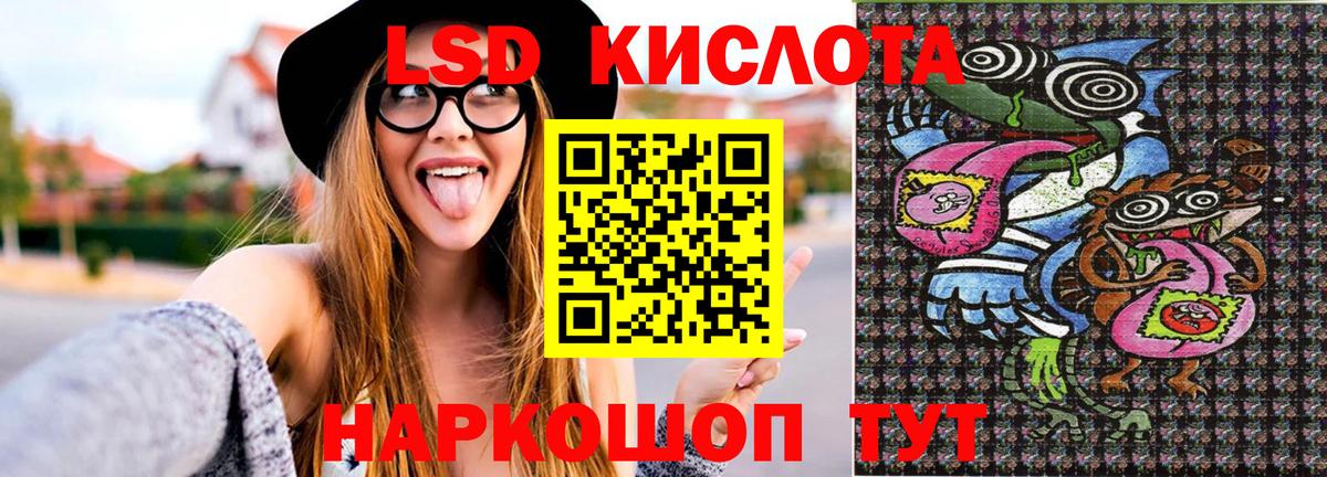 Наркотические марки 1500мкг Калининград