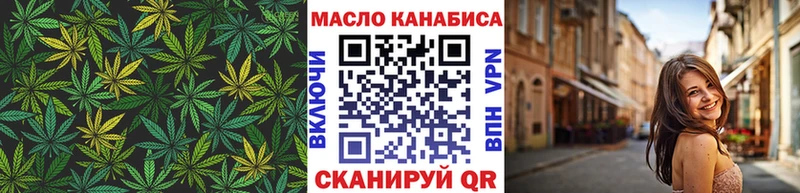 купить наркотики цена Калининград darknet наркотические препараты ТГК жижа