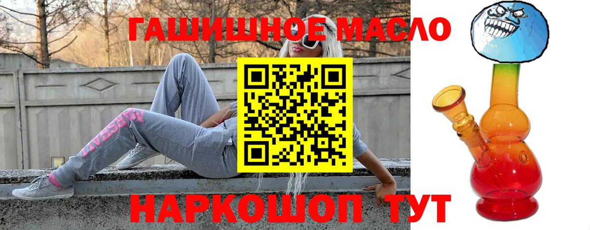 Калининград  Дистиллят ТГК Wax  Вход с VPN  ТГК жижа 
