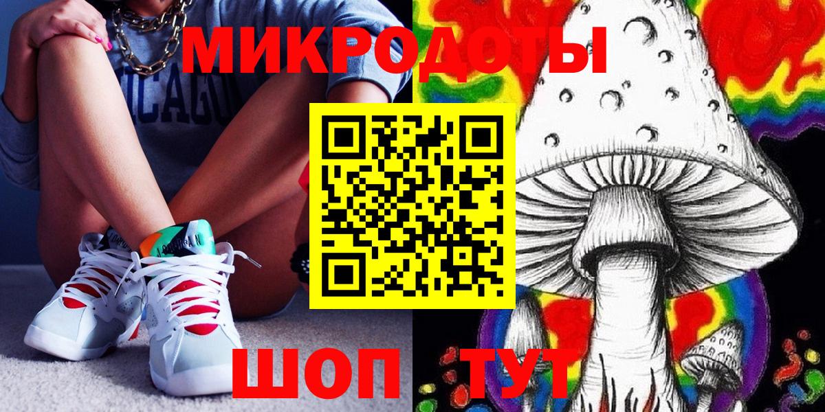 Калининград  Галлюциногенные грибы мухоморы  Галлюциногенные грибы GOLDEN TEACHER  Вход с VPN 